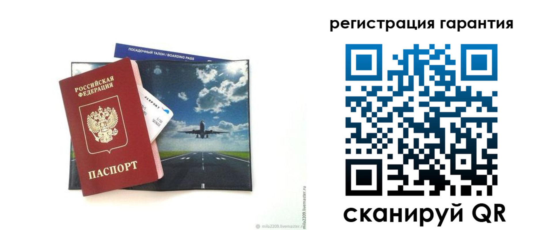 прописка в квартире в Архангельске