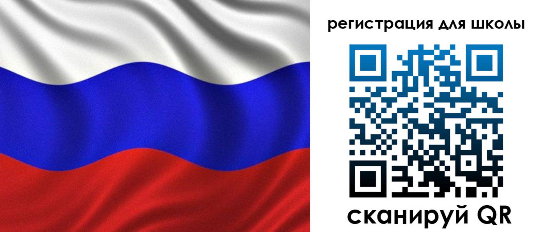 миграционный учет в Архангельске