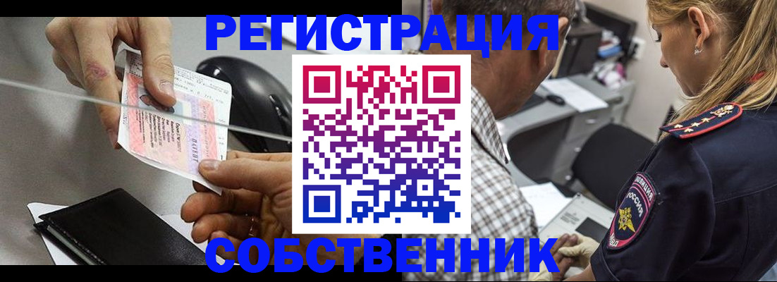 временная регистрация для всех в Архангельске